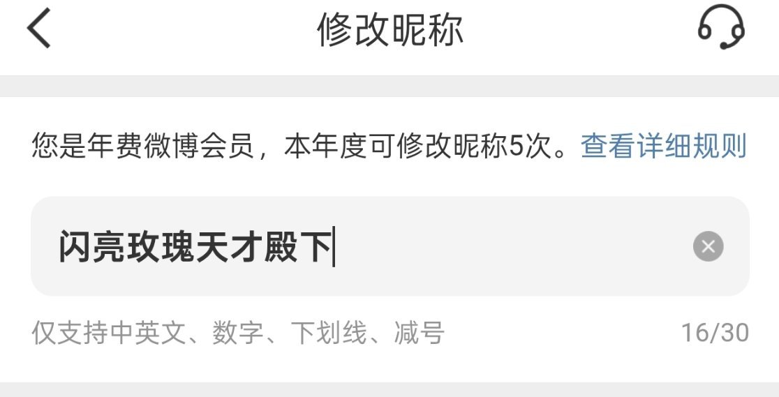 谁支持谁反对 