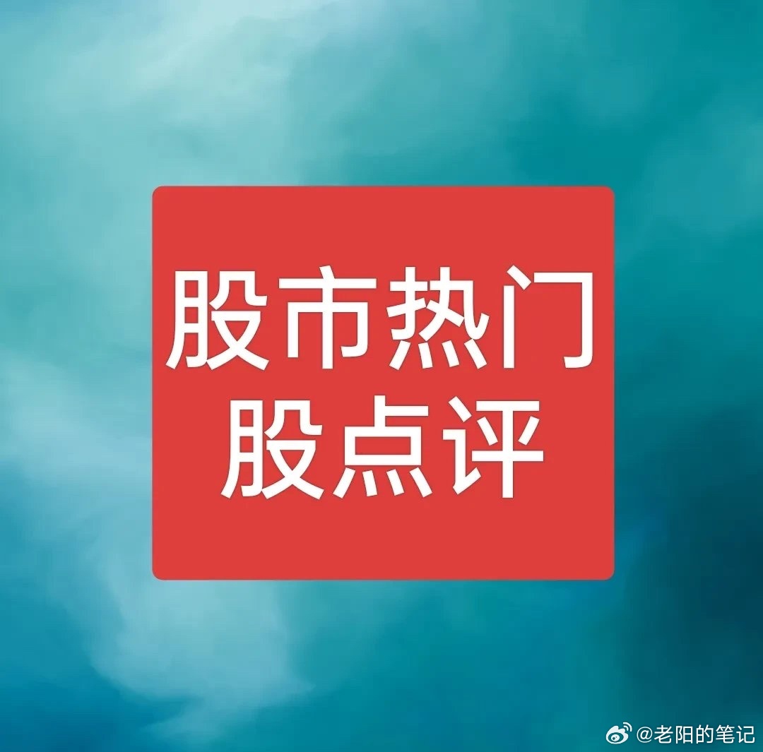 7月8日 热门个股全天复盘+操作点评今日A股整体震荡走弱、个股分化加剧，题材轮动
