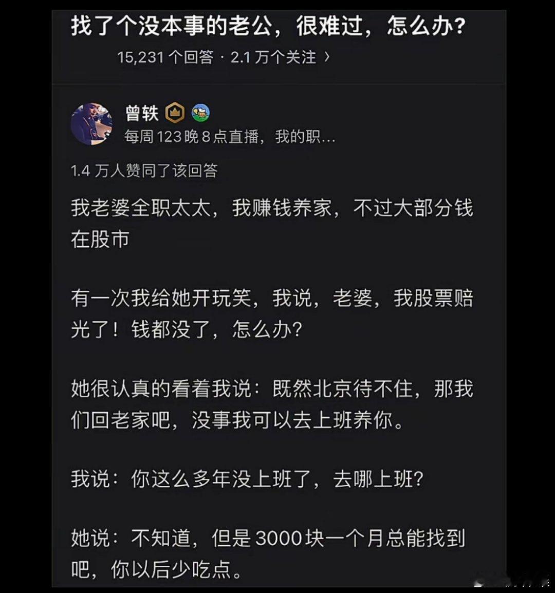 年轻人可能觉得好笑。作为一个中年男人，我看沉默了。。 