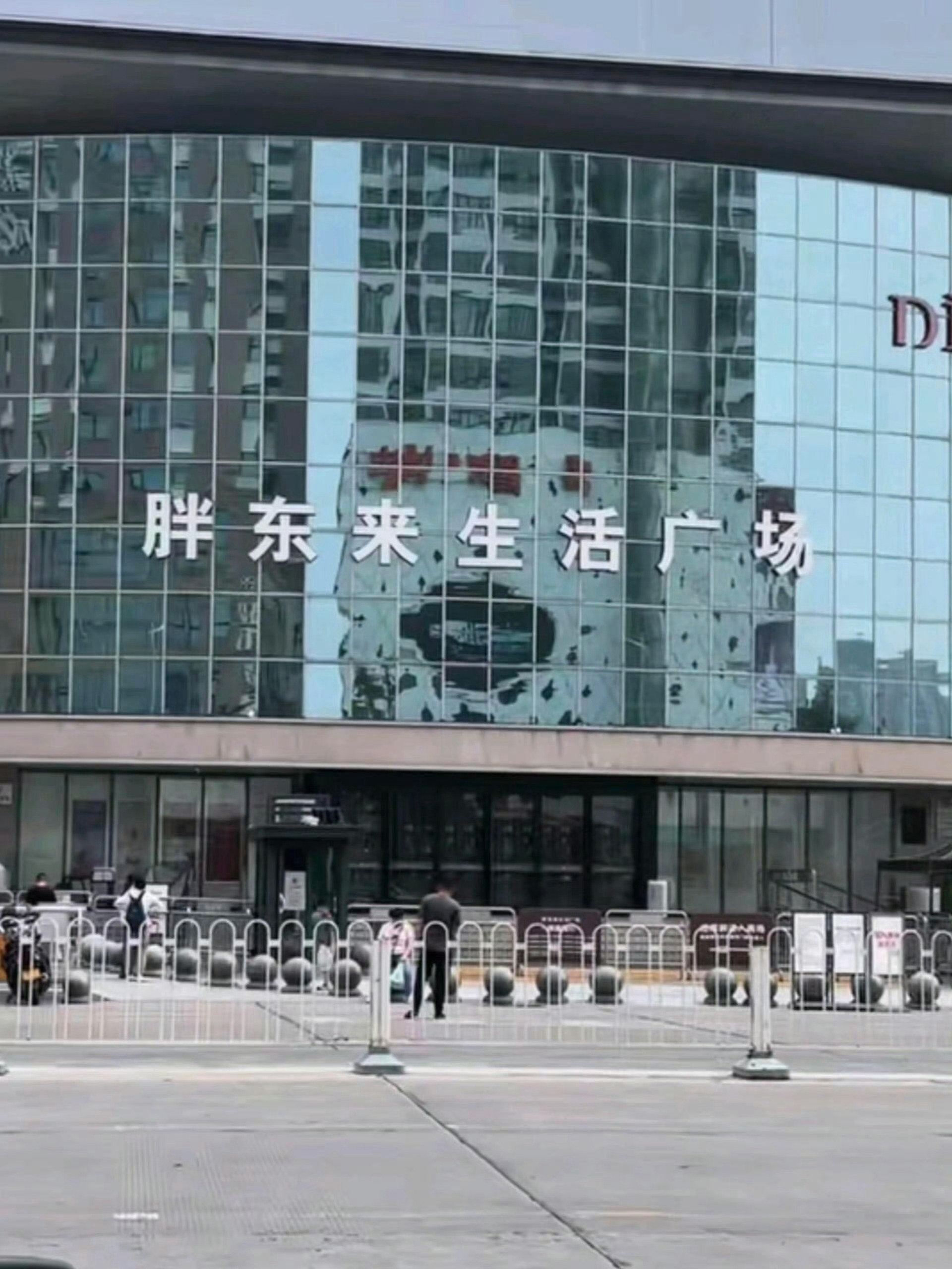 胖东来闭店一天整条街都没人出摊搜了下胖东来生活广场可是一个25年的老店了，毫不夸