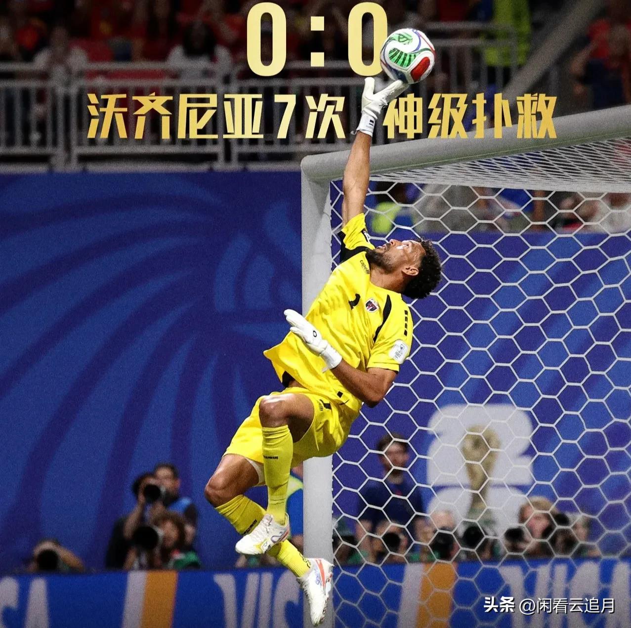 [世界杯]“一炮而红”的佛得角能否“一黑到底”？
佛得角面积4033平方公里，人