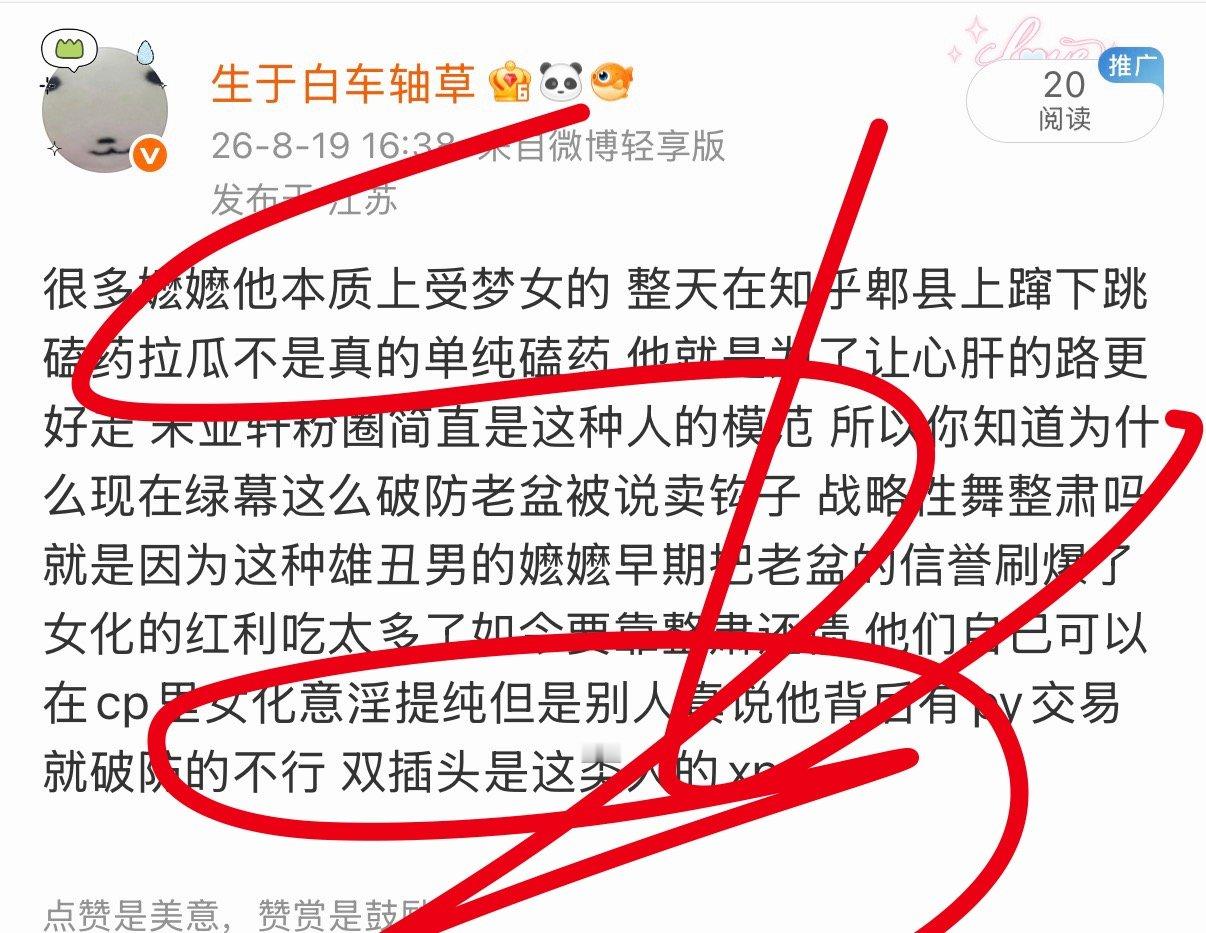 尼玛我有个死活发不出来 