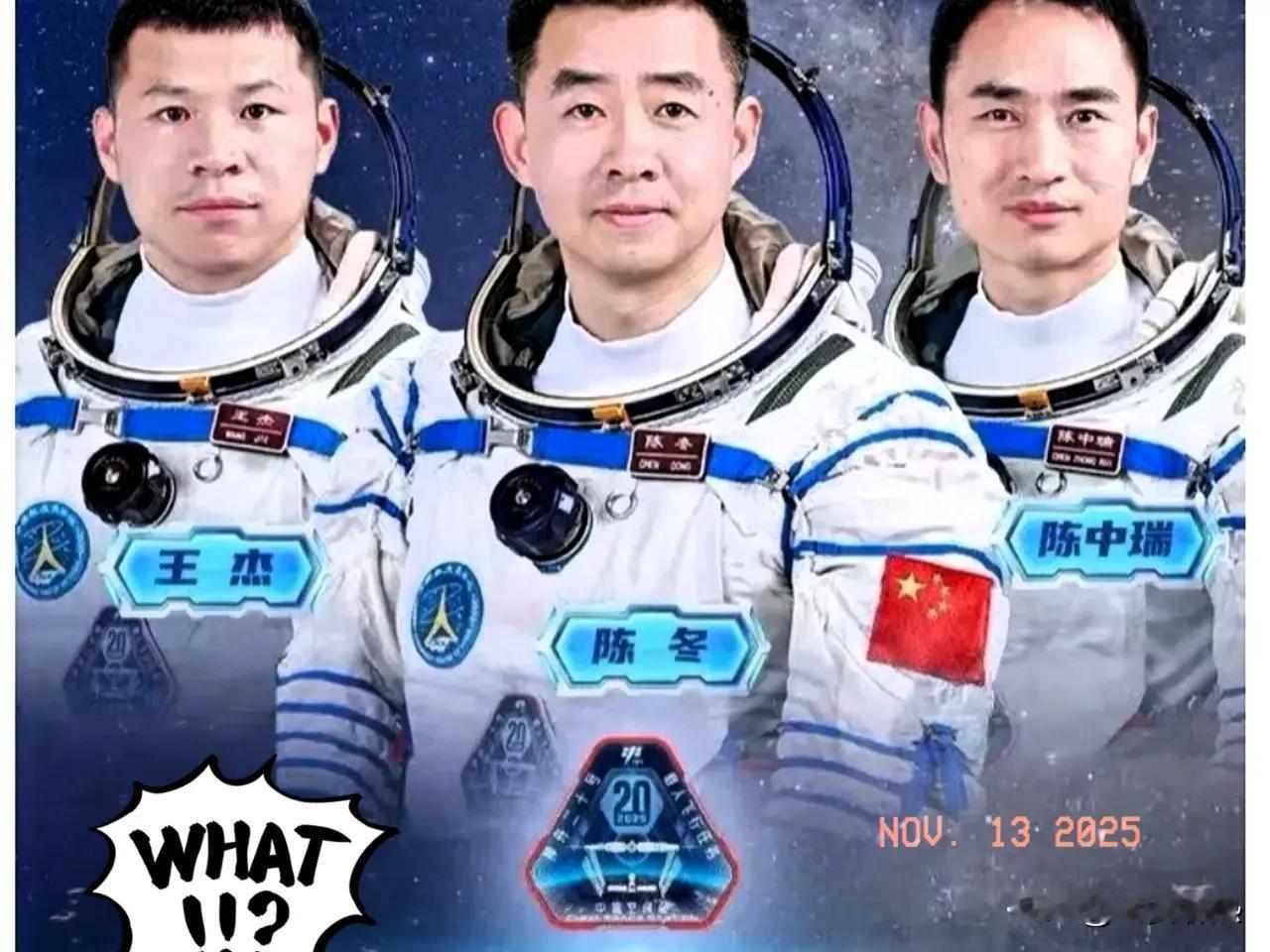 好消息，好消息
 
悬着的心终于放下了
 
神舟二十号在此前的在轨期间，乘组已圆