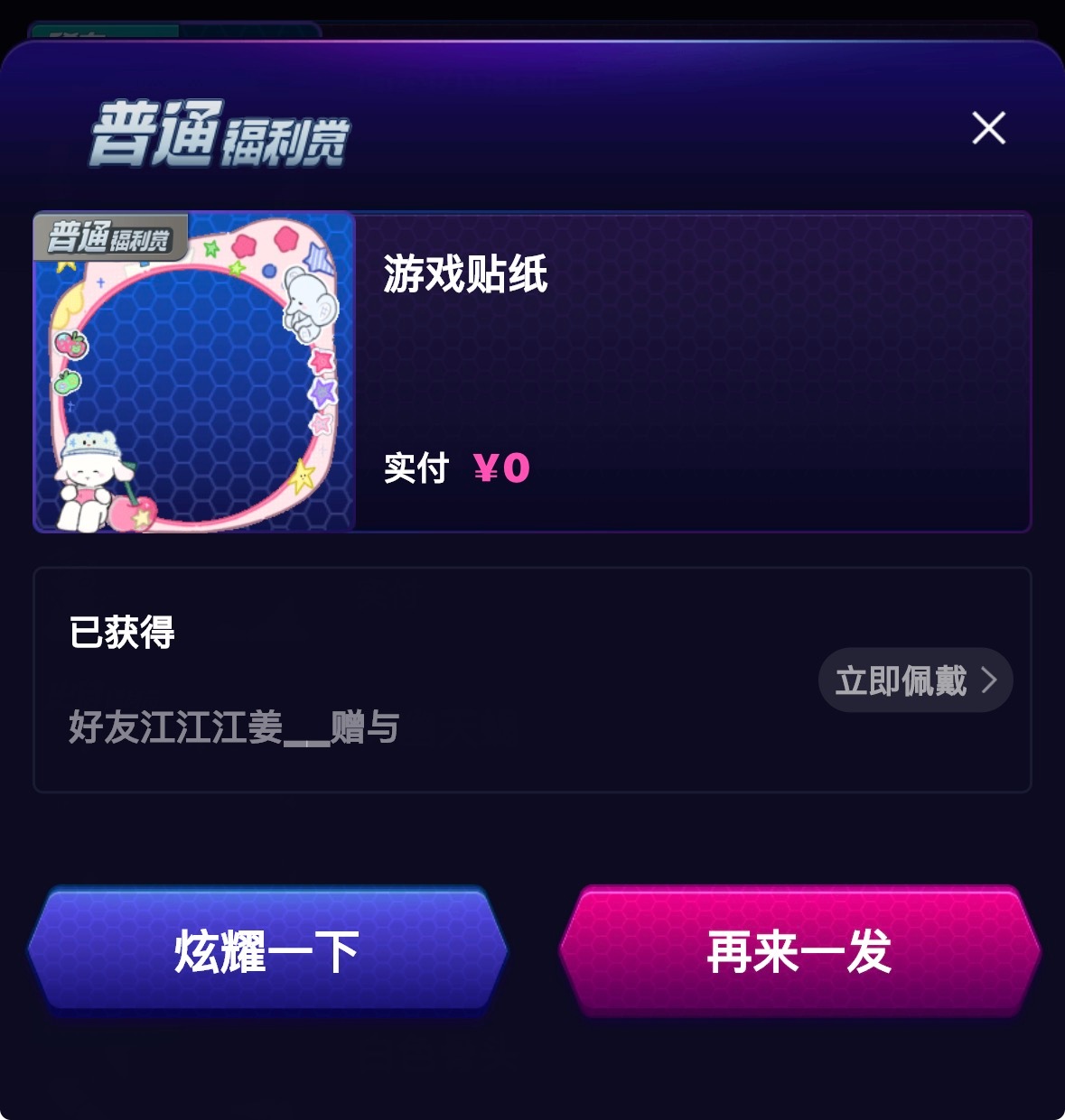 这是我哥哥 