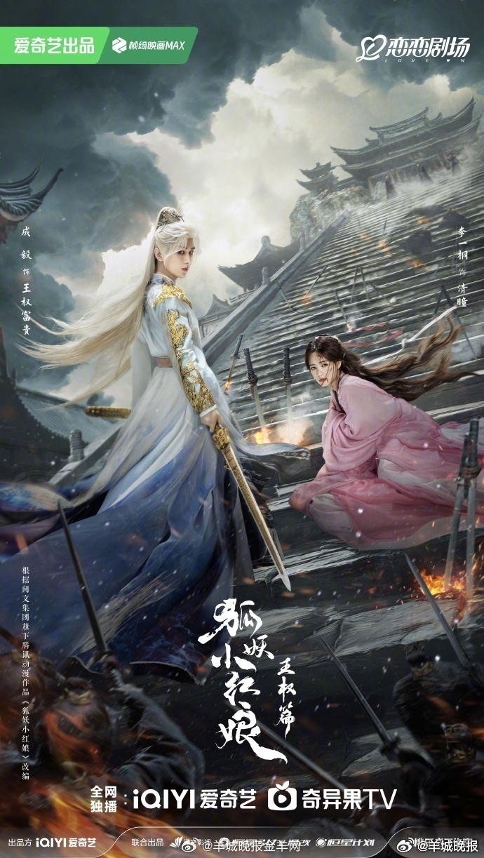 【已过审待播剧，你期待哪一部？】国庆中秋双节假期刚结束，2025年还剩不到3个月