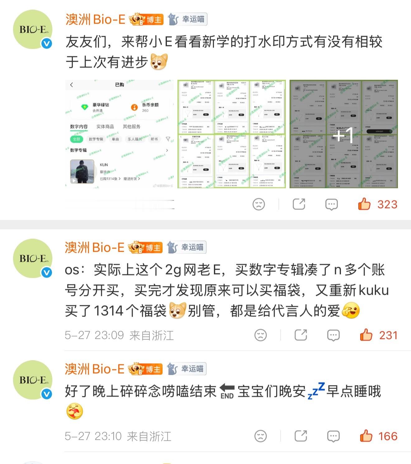 行！ 