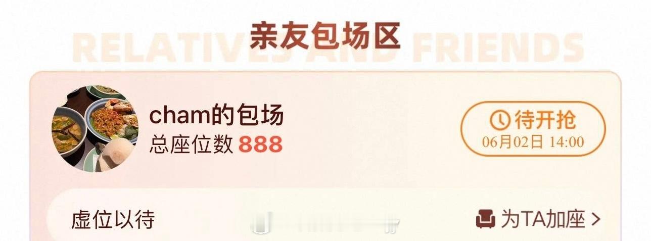半个娱乐圈宣传翘楚cham大米饭唯粉，我家哥哥头像一眼就能认出来，真的是很特别，