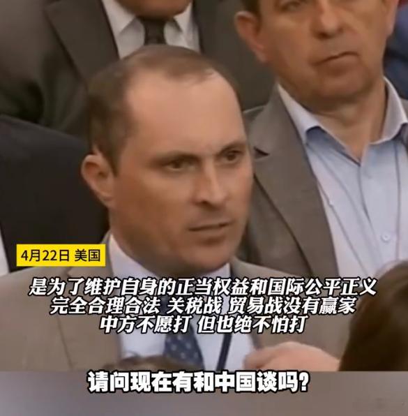 白宫宣称与中国达成贸易协议进展顺利，这事到底是不是真的？从中方对此的回应就可以窥