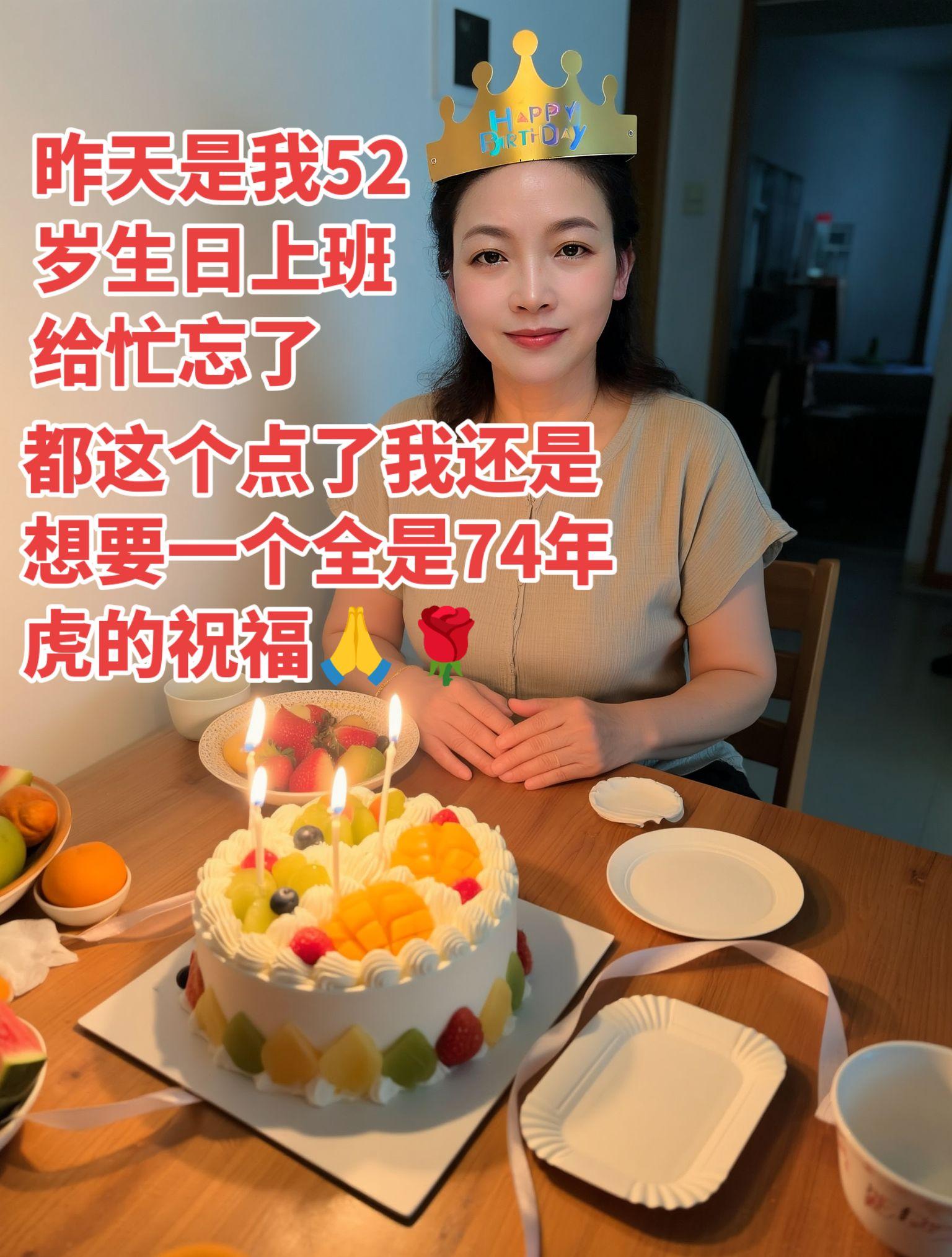 特别的日子，普通的自己，成年人的生日，不说生日快乐，那就祝自己无疾无忧...