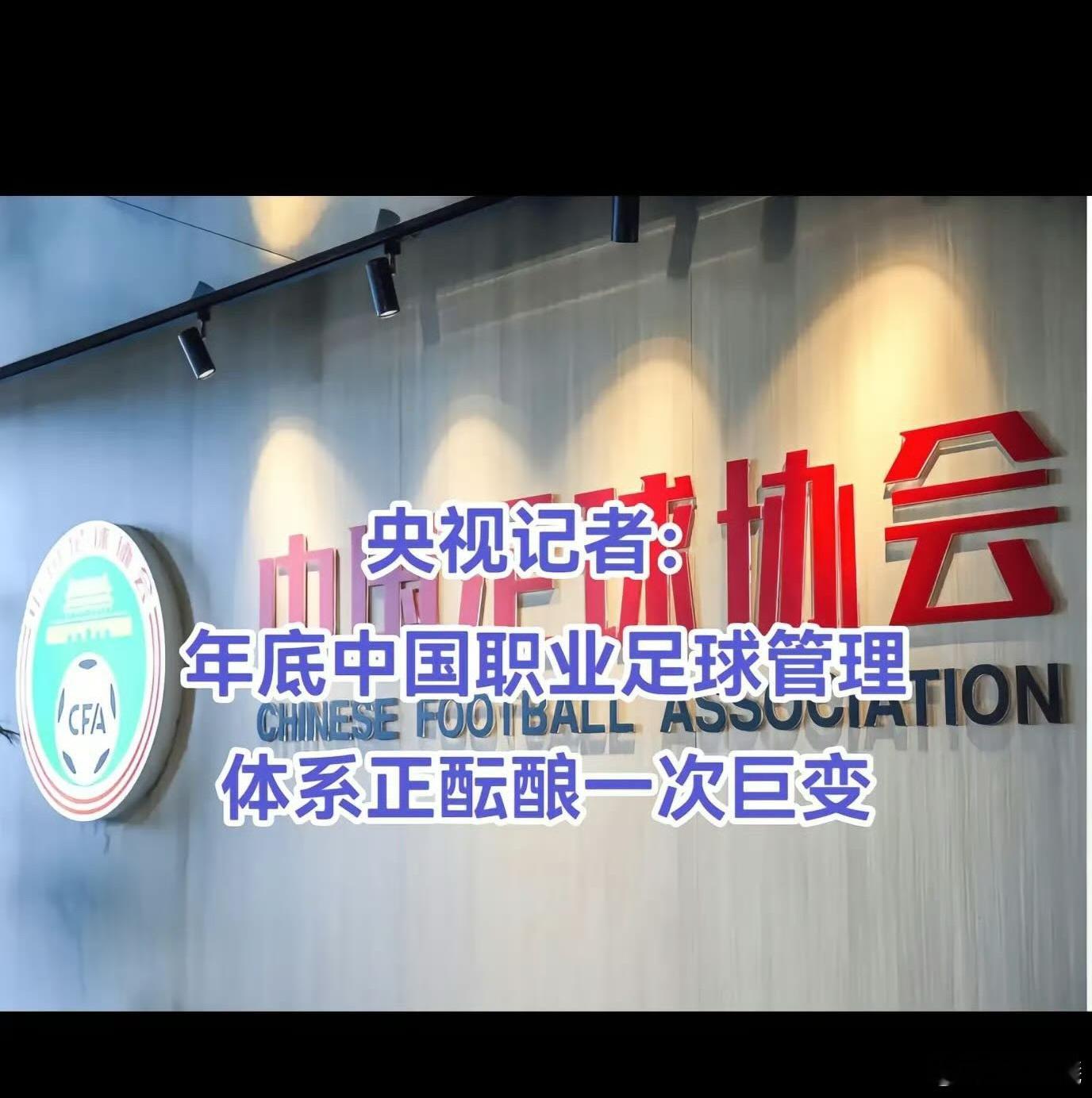 酝酿跨年制赛事吗[挖鼻] ​​​