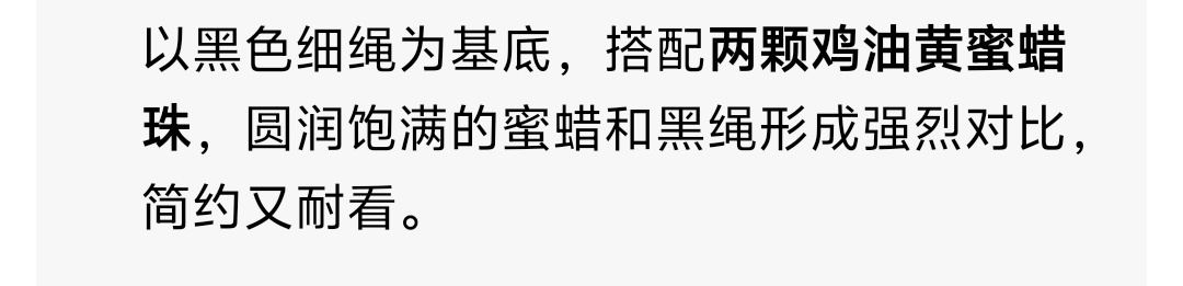 两个人同时戴这个，，，似乎可以磕一口.... 