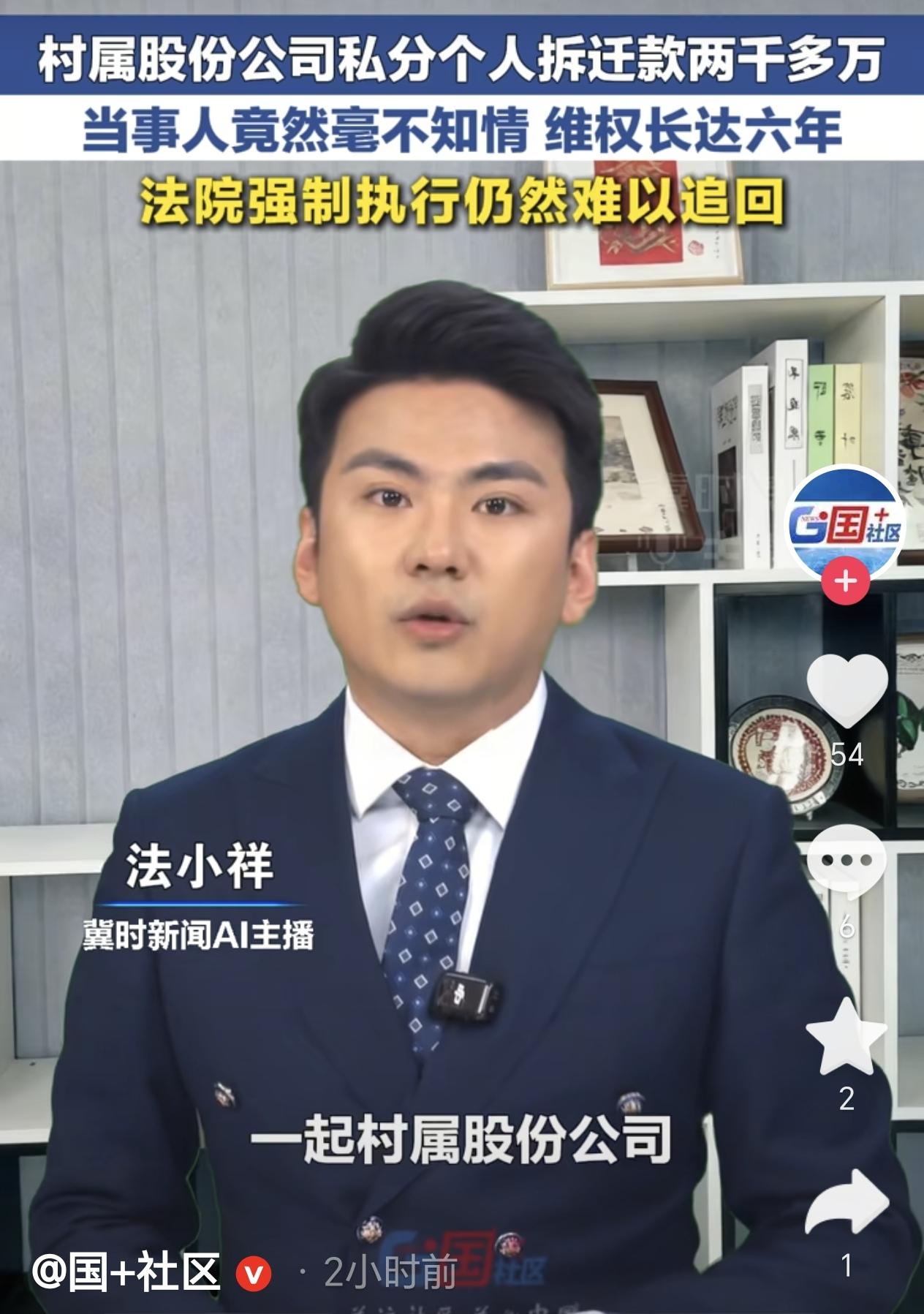 广东深圳，一男子2018年房屋拆迁应得近两千万元补偿款，没想到这笔钱却在自己不知