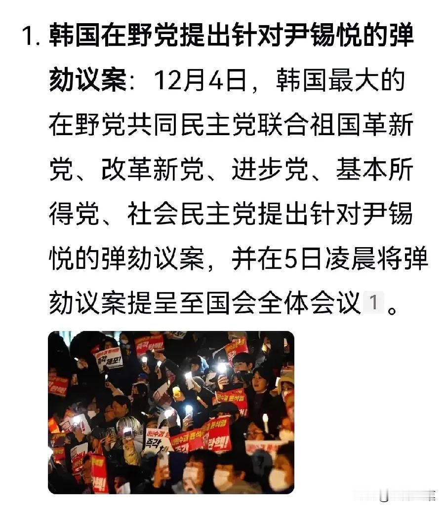 韩国总统为什么实施全国戒严令？

当时韩国发生了什么事？是战乱还是大骚乱？

 