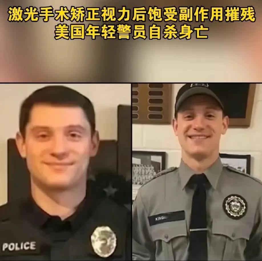 去年夏天，美国宾夕法尼亚州发生了一起令人痛心的悲剧。26岁的年轻警员瑞恩·金格斯