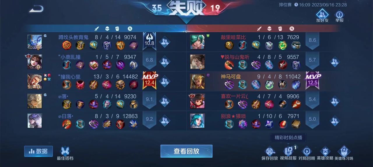 谁能告诉我怎么回事?我一个亚瑟对线貂蝉，打的他都怀疑人生怎么打不出伤害，一个中路