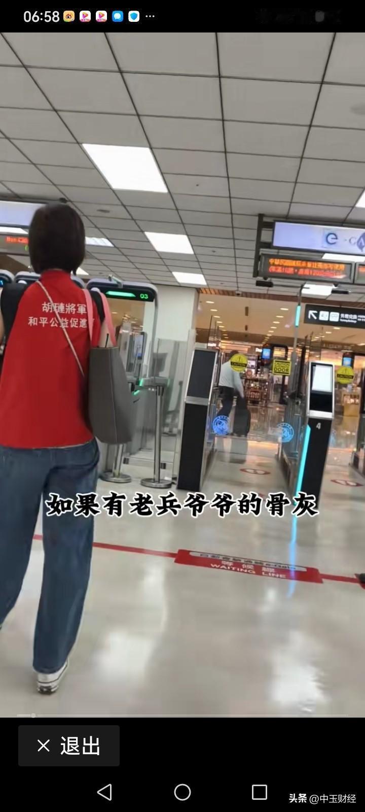 夏日生活打卡季炎炎夏日，每个人的生活方式和工作是不同的。才看到胡连将军的孙女，再