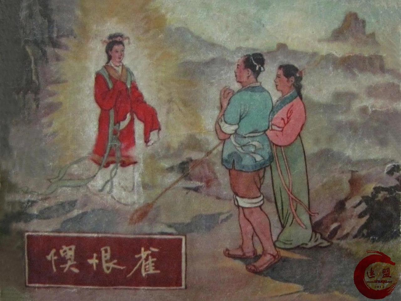 连环画封面欣赏-详细可查看本人合集怀旧连环画分享 连环画封面原稿 中式连环画