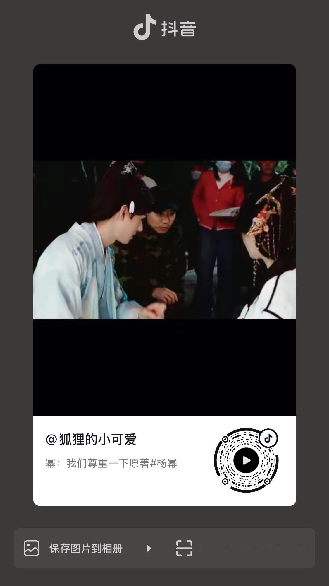 小马蜂发的这条今天流量起的特别快来护一下评论区，方向护好同时也给一些热度👊可以