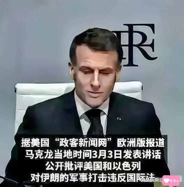 硬刚美国的西班牙，终于不用孤军奋战了！
援军已全线到位！前一天，特朗普还在赤裸裸