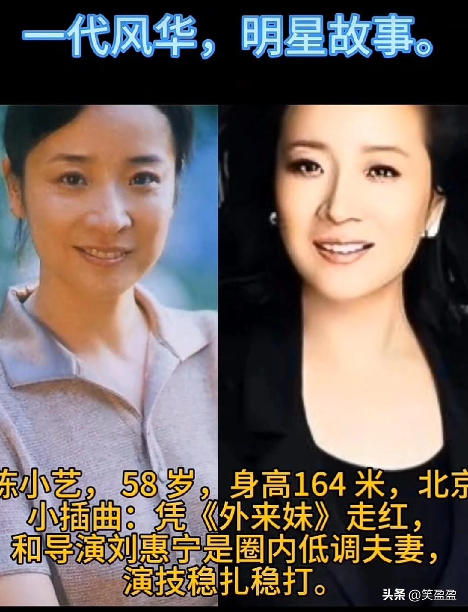 一代风华，明星故事
陈小艺，叶倩文，安以轩，王芳4位谁更胜一筹，评论区说出你的看