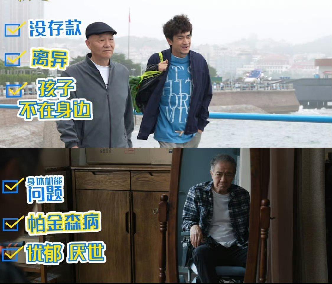 林更新李幼斌怪不得你俩能玩在一起林更新和李幼斌在《马腾你别走》里真是同病相怜！一