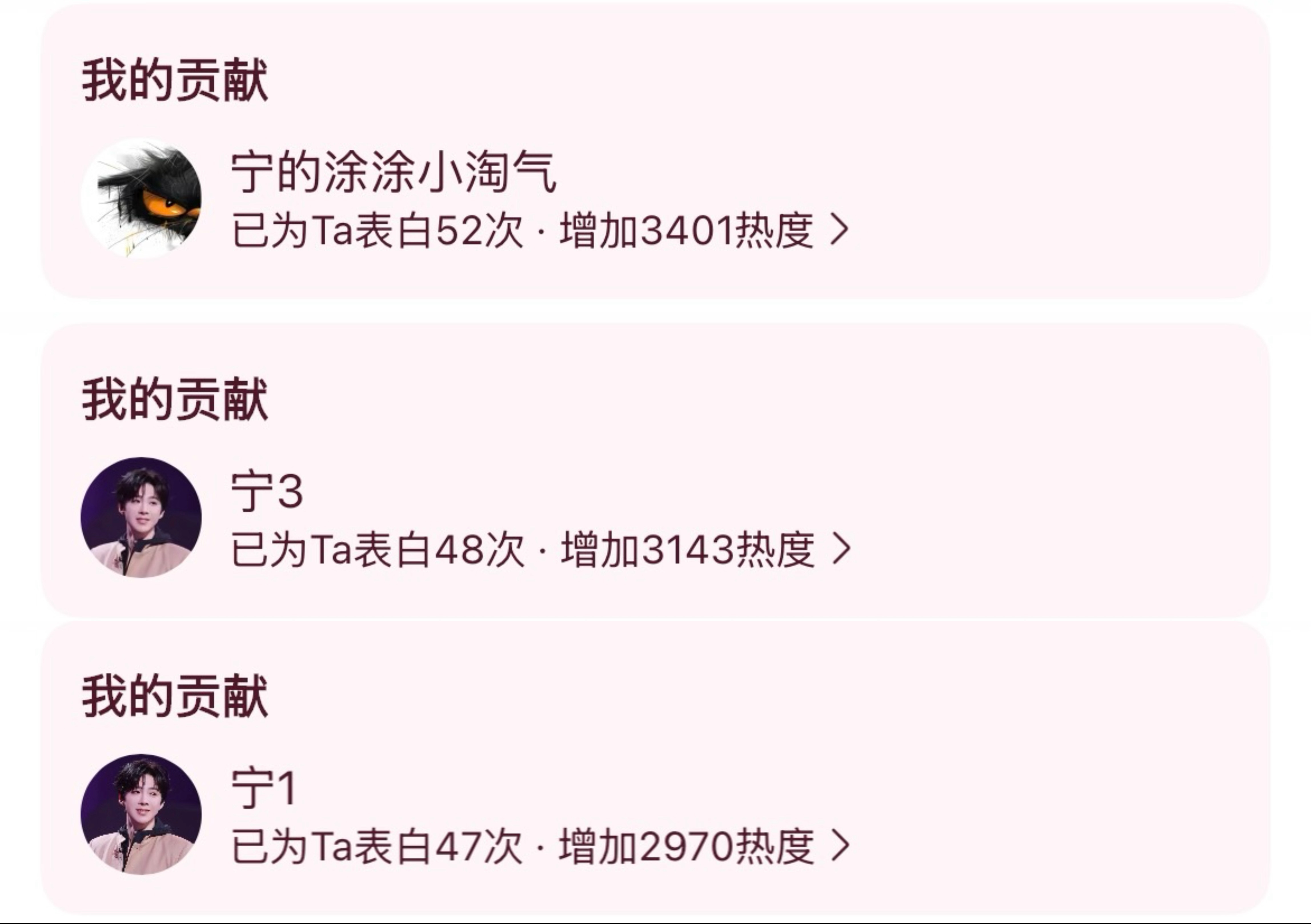 我可真棒