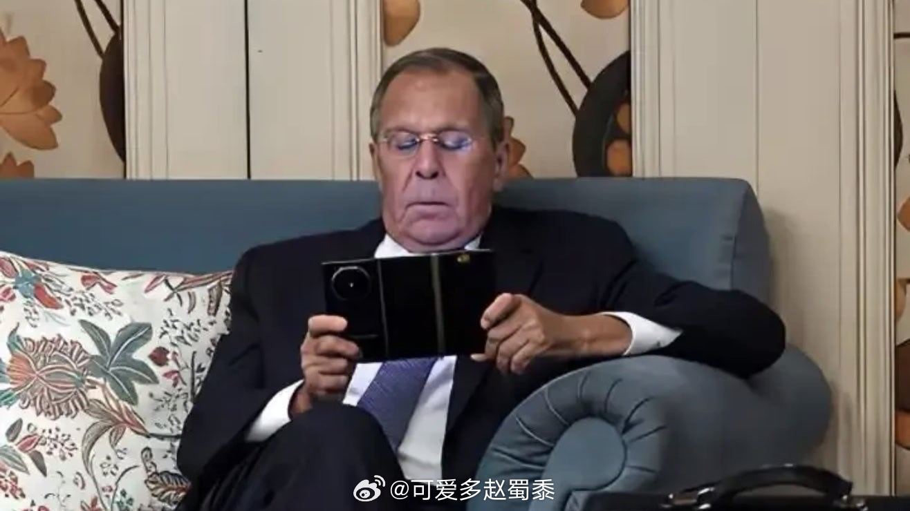 拉夫罗夫用华为三折叠：不是带货，是“不被卡脖子”的教科书！ ​​​