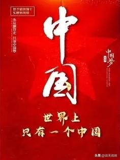 赖清德刚走向不归路，被大陆清算是迟早的事，竟叫嚣台湾未来由2300万人民说了算，