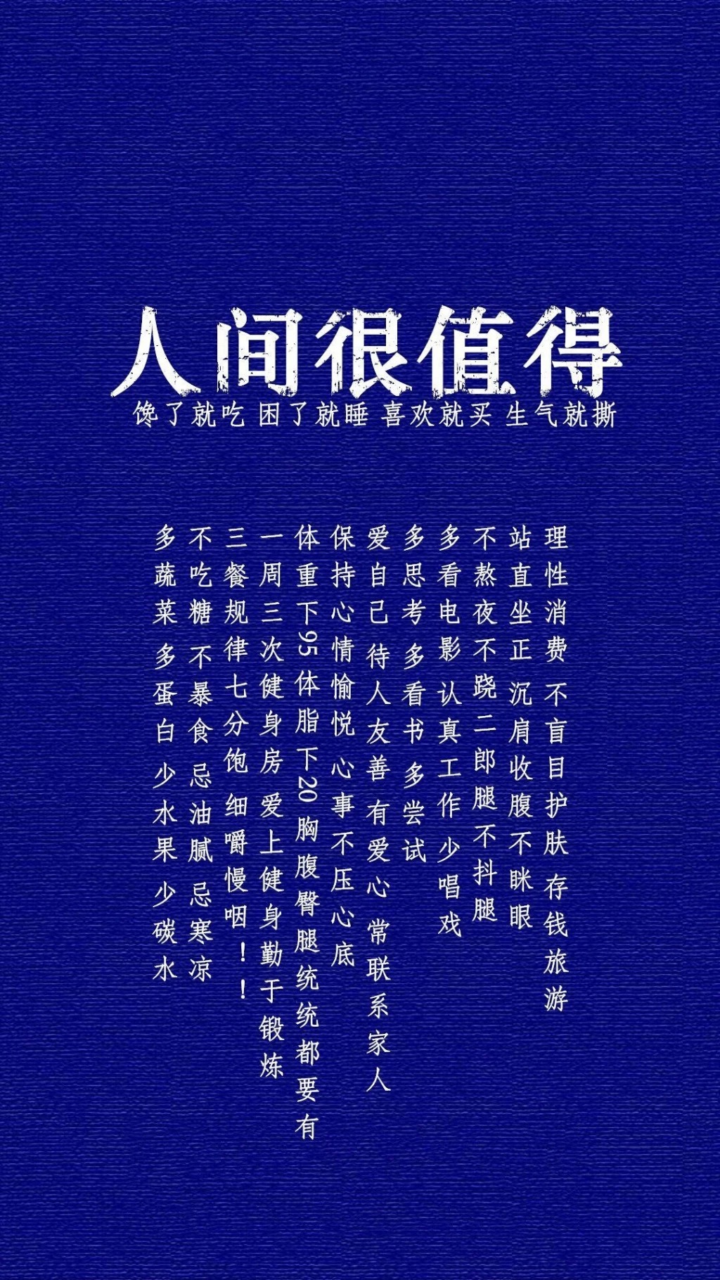 有话想说时🖊 ​​​