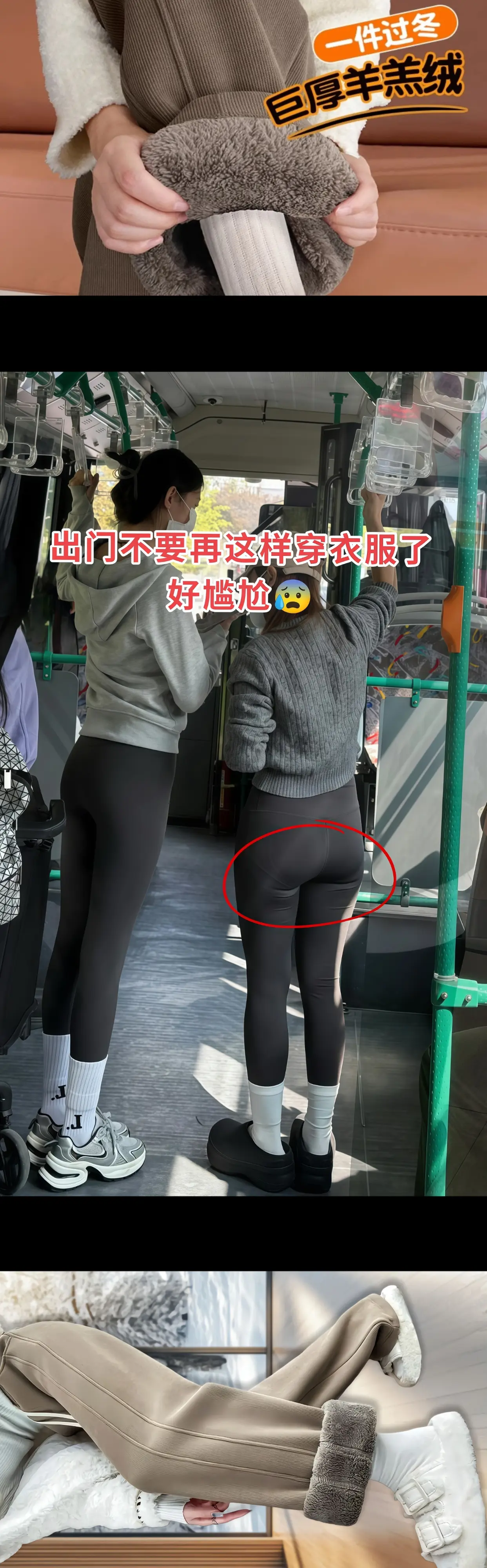 美宝们！都去穿这条2024新款加绒加厚羊羔绒阔腿裤！窄版直筒版型,遮胯...