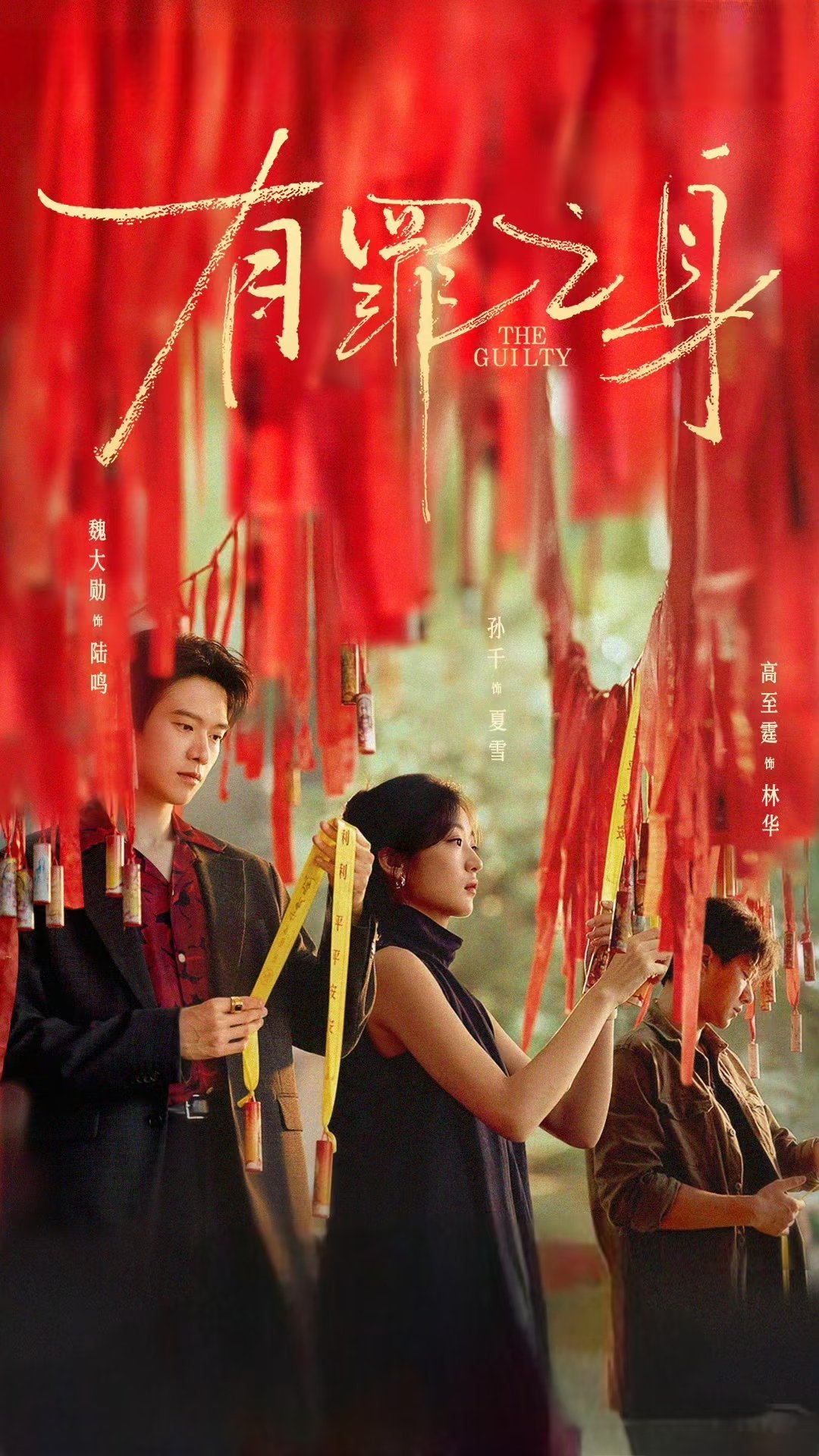 熬夜必追的6部悬疑剧：第六名：《画梦录》主演：代露娃、唐诗逸、吕星辰第五名：《暗