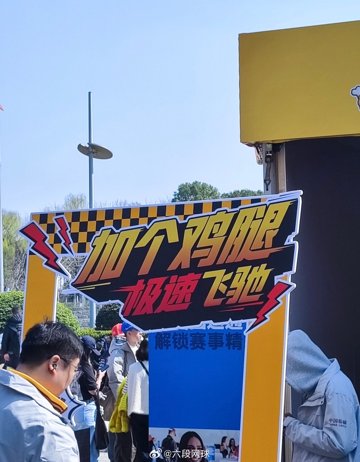 F1现场火爆首日吃掉上万鸡腿2026 F1 中国大奖赛上海站开赛首日，赛场内除了