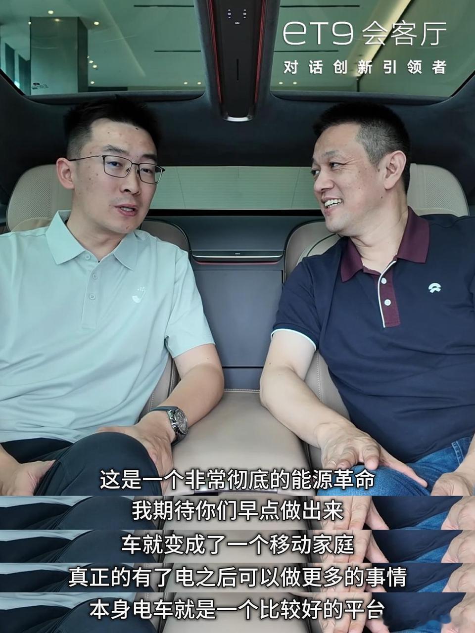 创业者最大考验：如何一边活下去，一边仰望星空｜ET9会客厅看多了脚本化商业访谈，