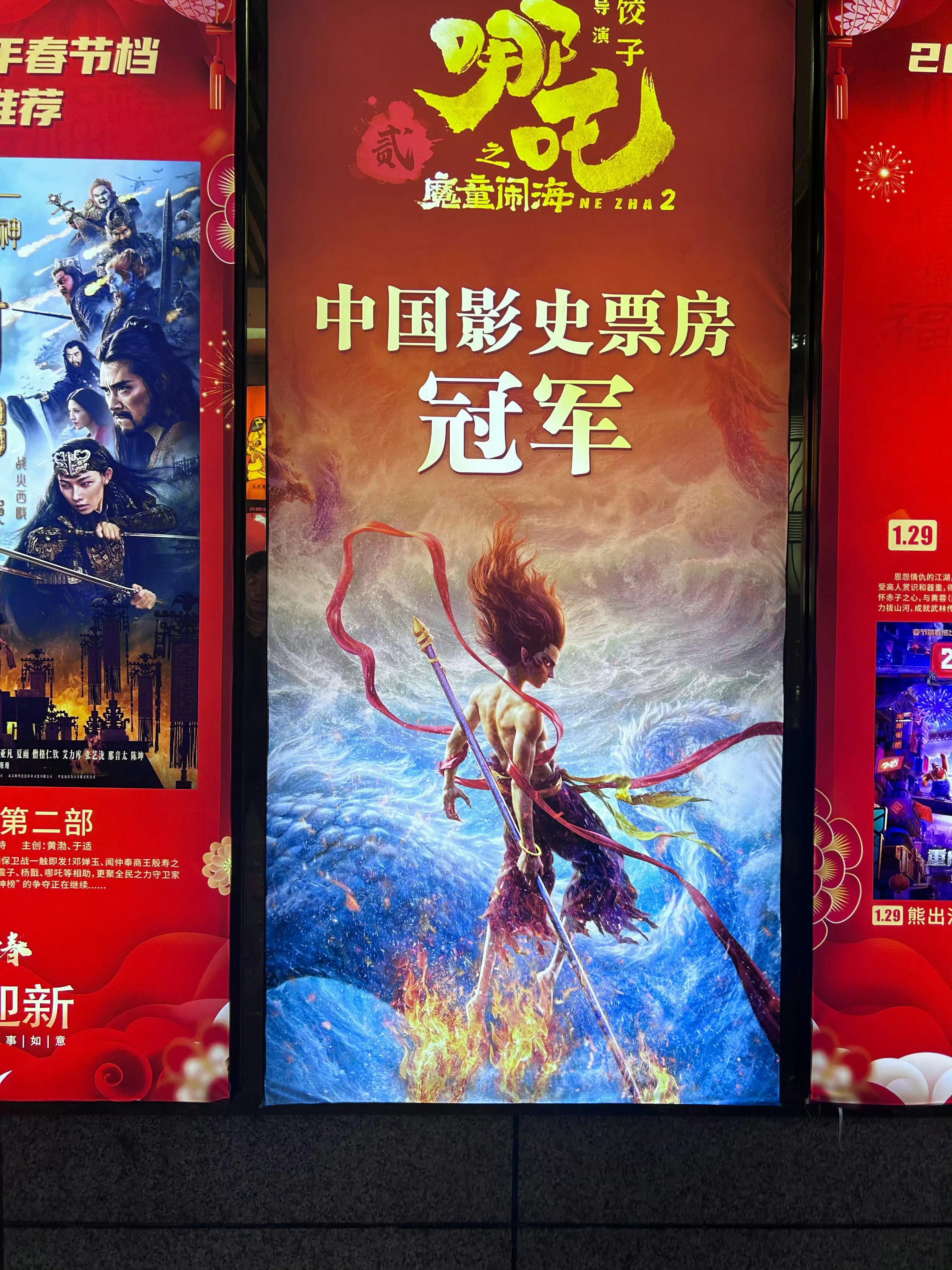 百亿补贴到位！见证历史[跪了][哆啦A梦吃惊][憧憬] 