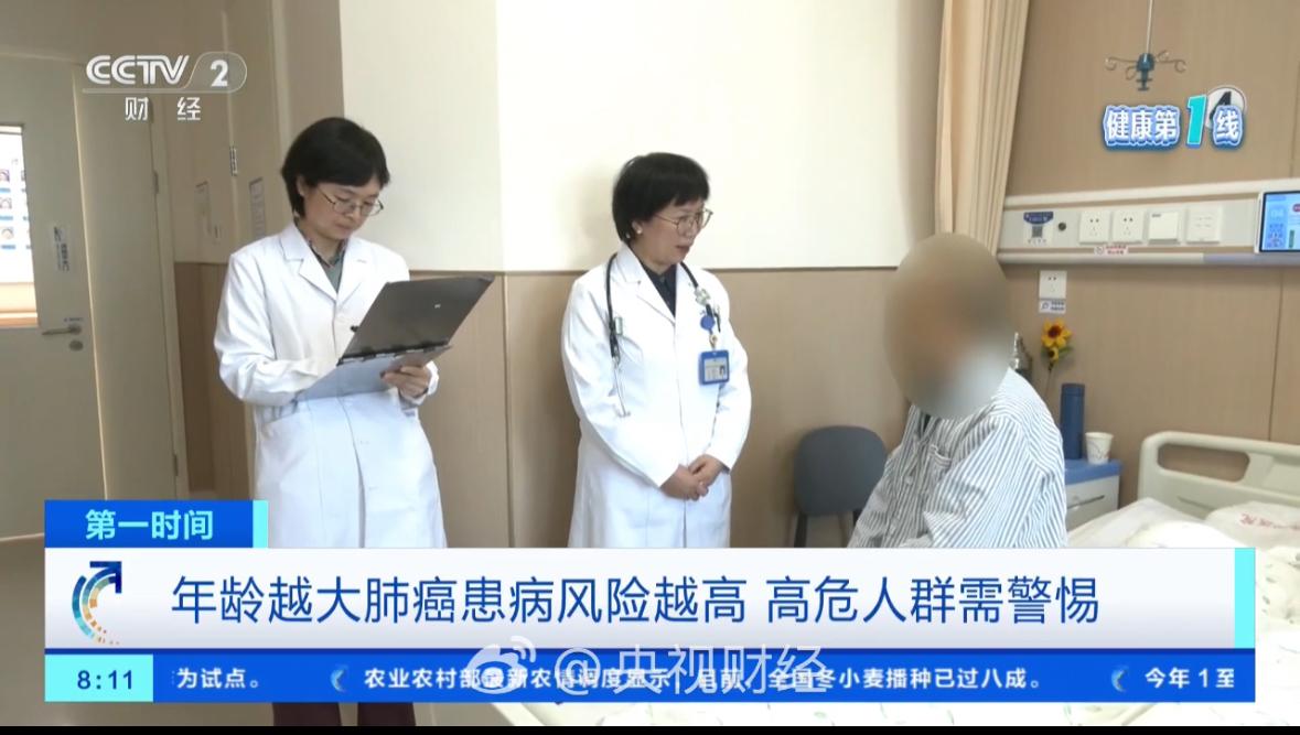 74岁大爷旅游时突发干咳，吃药无效查出早期肺癌！医生提醒：这些症状别硬扛。

我