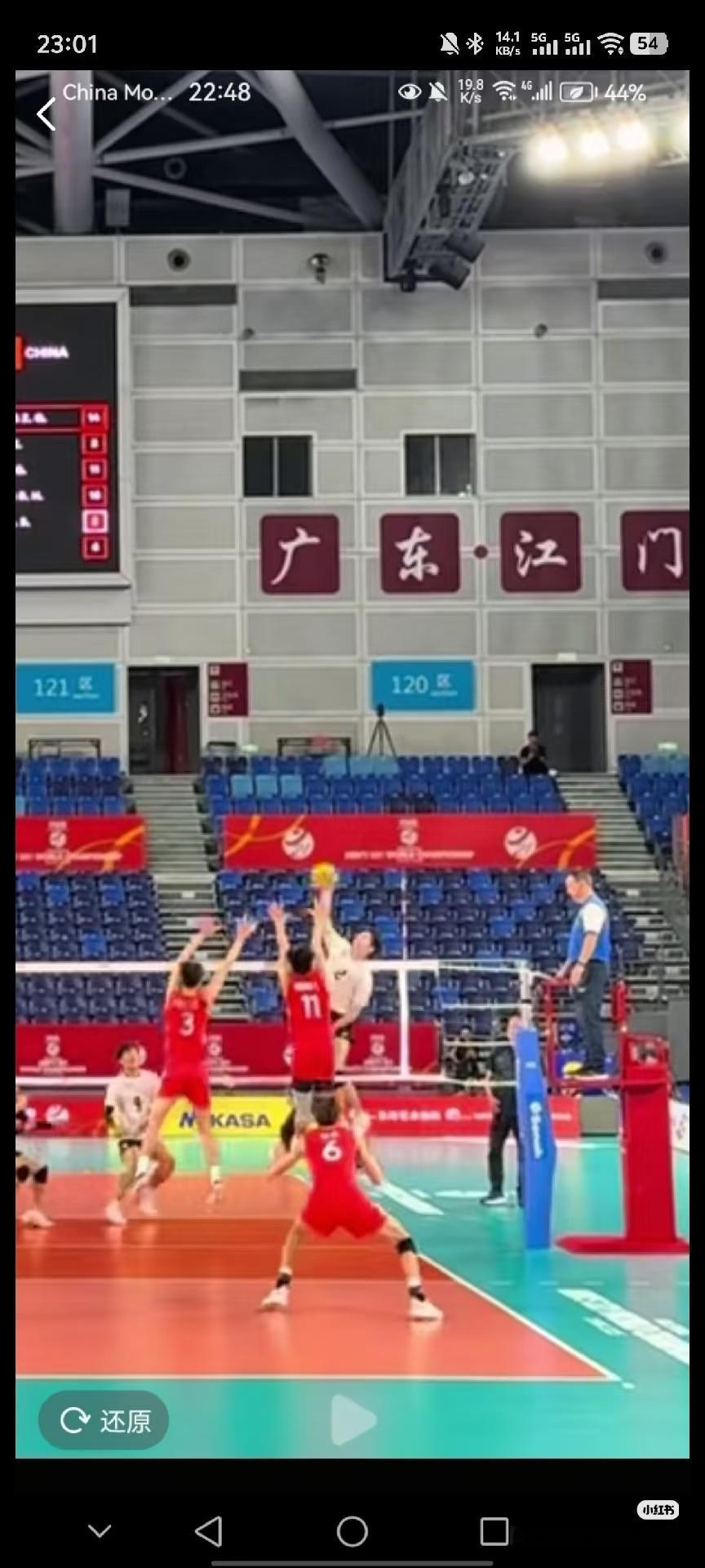 📕刷到最后一球的现场直拍截图，虽然有点模糊但是很清楚没有打手吧[并不简单]所以