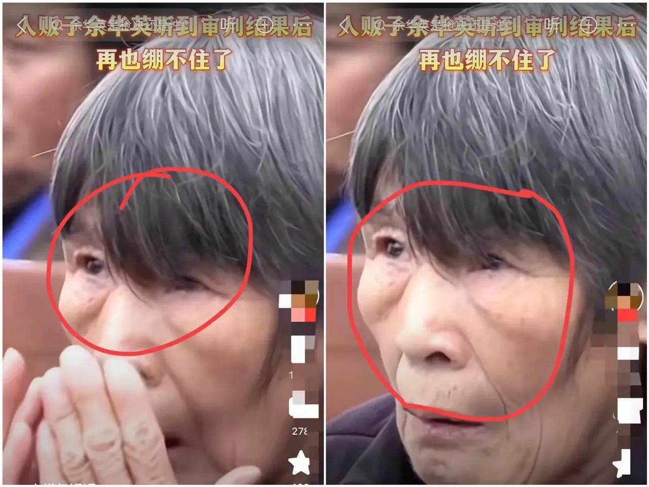 这个恶魔
听到自己被判死刑除了惊讶没有一丝惊慌
也没有后悔也没有痛哭流涕
反而很
