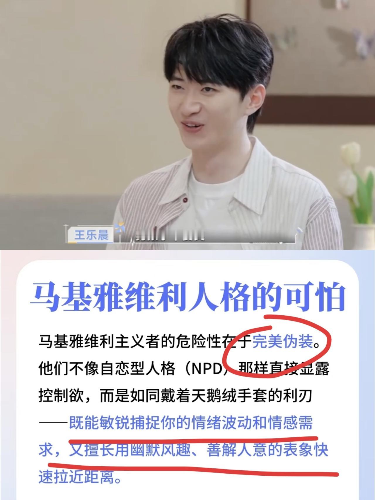 《心动8》wlc节目表现不像“隐n”，更像是马基雅维利
乌龙茶被吐槽是“无色无味