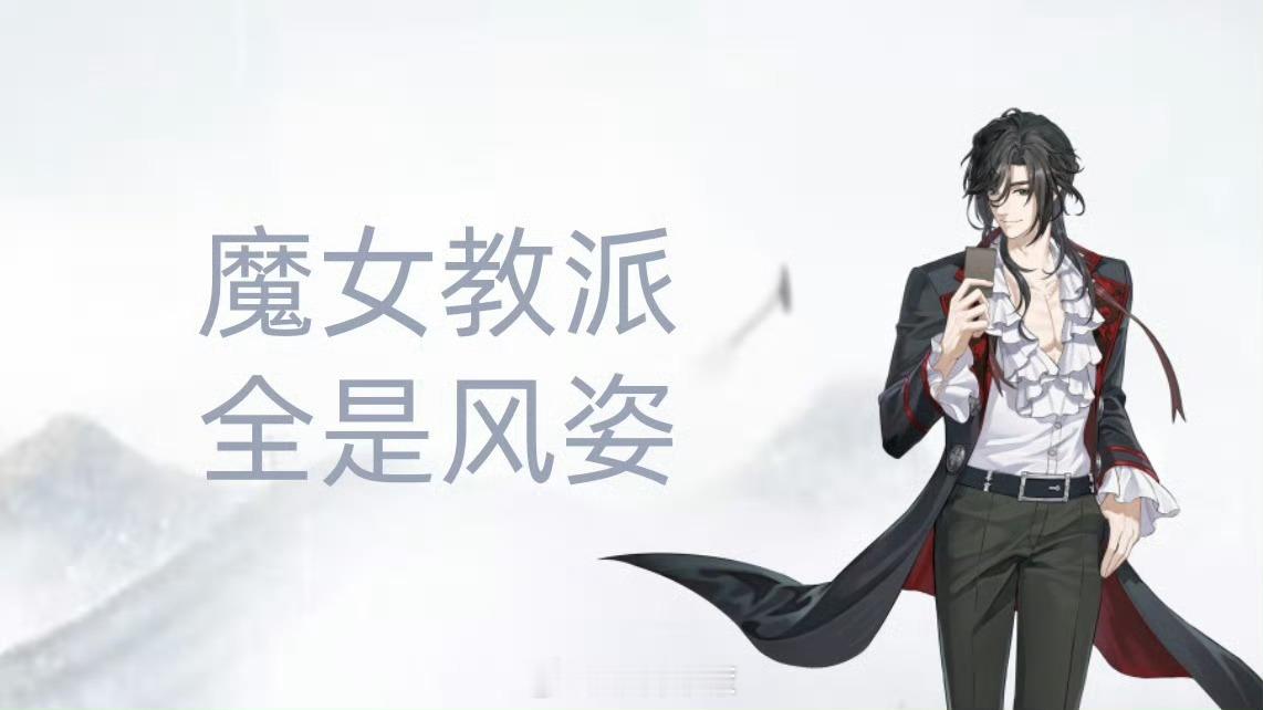 诡秘之主第五集疯了第五集封神名场面诞生当"他"褪去西装化作红裙魔女，当正义与阴谋