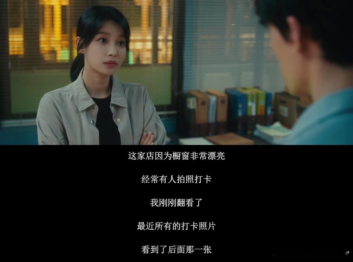 孙怡首部悬疑剧女主  孙怡在《余烬之上》的表现她成功打破以往的角色框架，第一次演