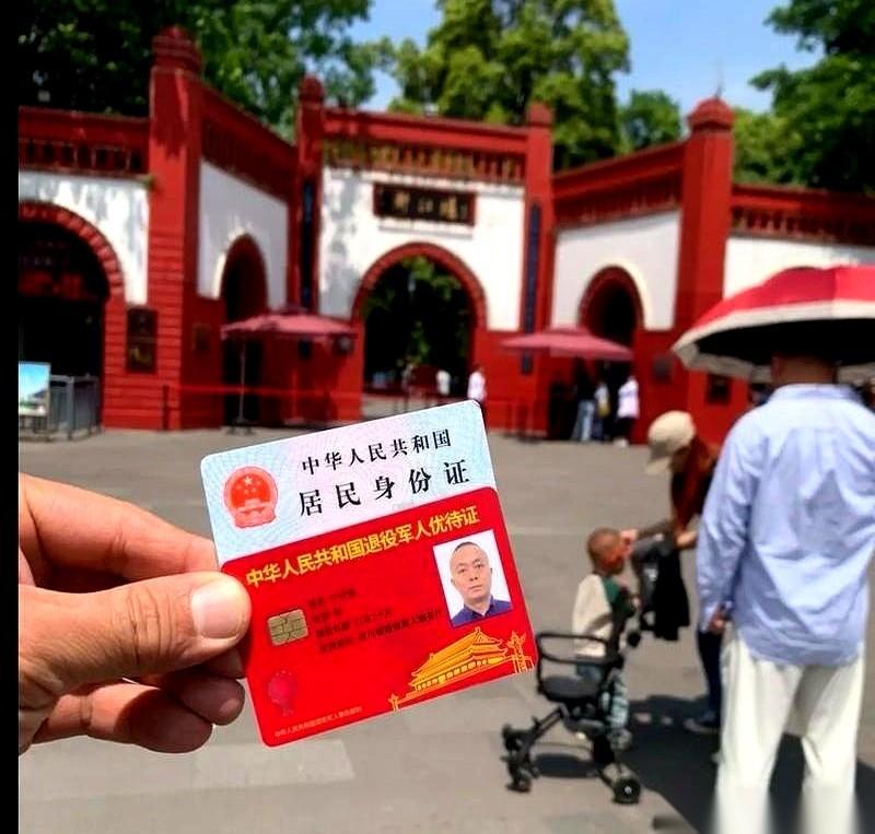 同样是免费坐公交，同样是过了60岁的退役老兵，刷身份证和刷优待证，差别大吗？
一