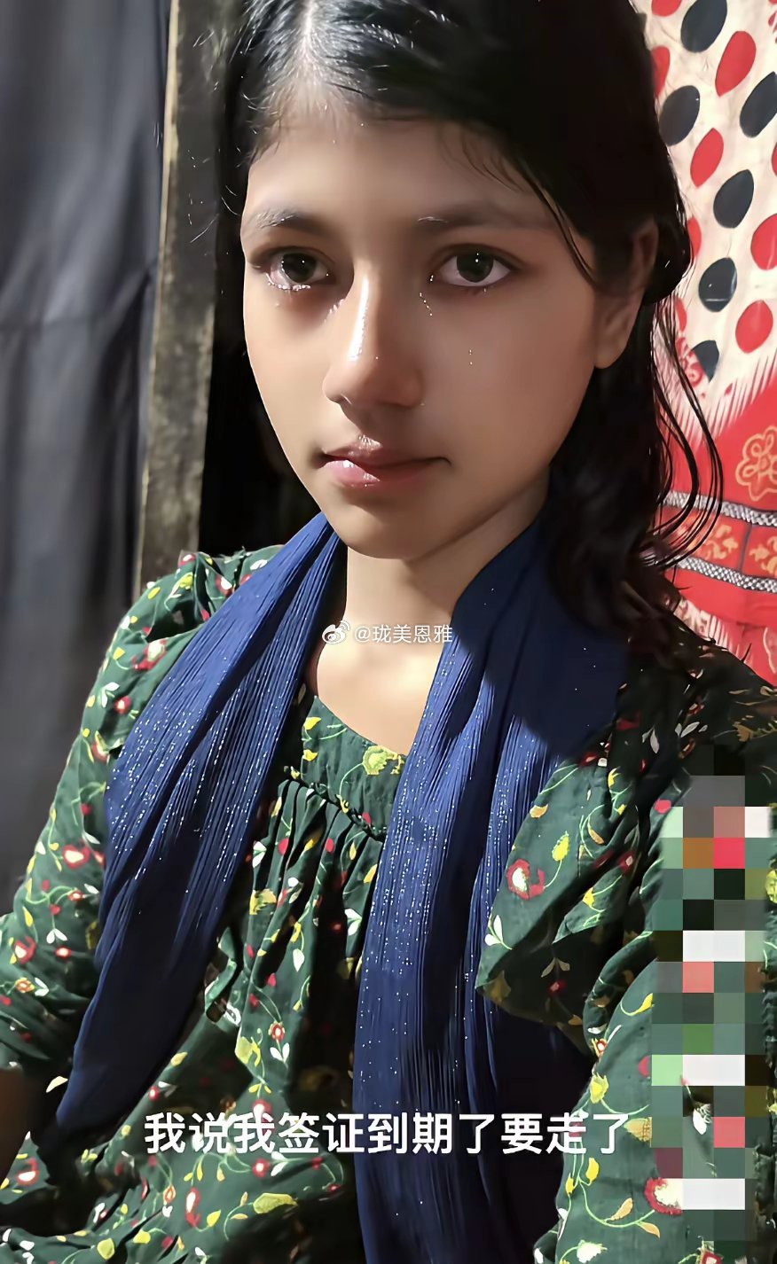 巴基斯坦女友一听中国男友，签证要到期要走忍不住流下眼泪呀 ​​​