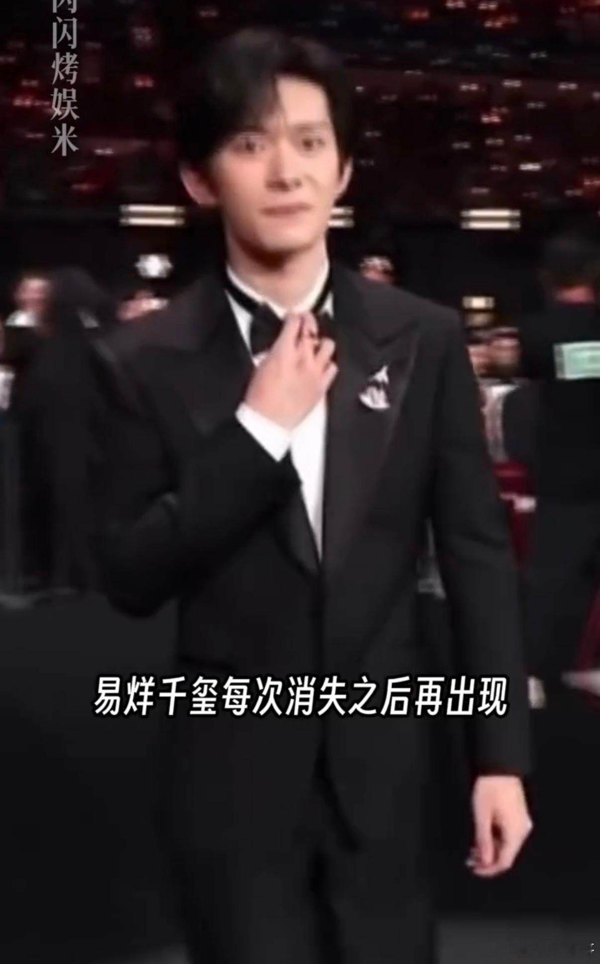 易烊千玺归来依旧是顶流易烊千玺低调蓄力从来不是沉寂，长久沉淀只为厚积薄发。王者登