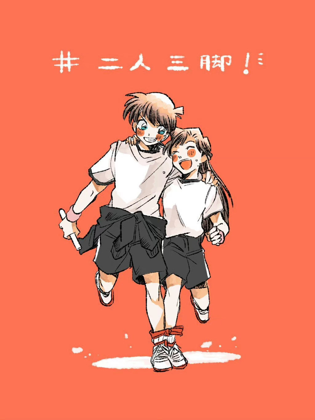名侦探柯南 新兰，京园 ，快青，平和！官配就是甜[抱一抱][抱一抱]！绘：AID