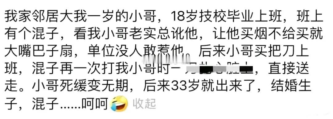 出门在外尽量不要和陌生人发生争执！不是怂，是真没必要！ 