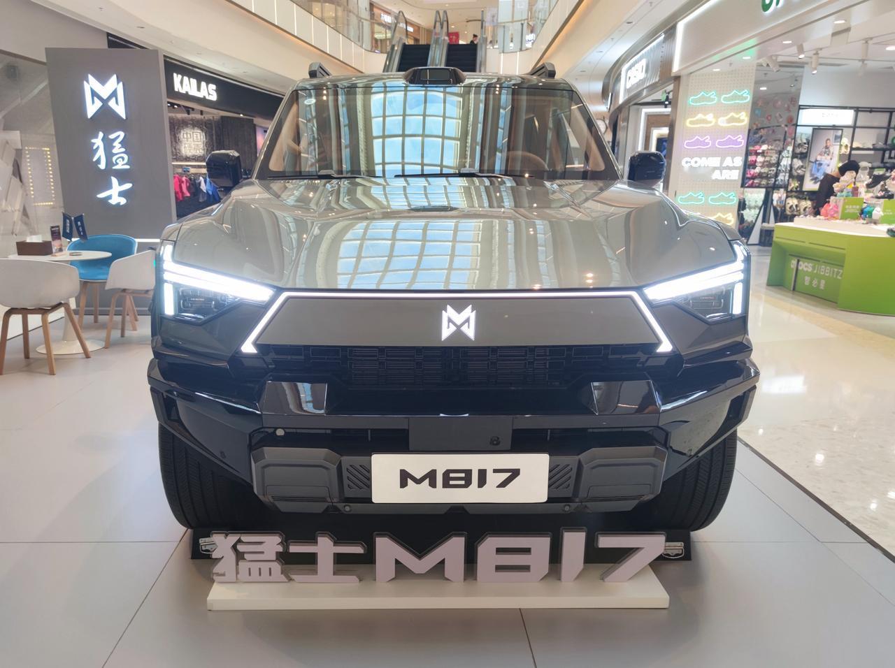 豪华智能越野SUV《猛士M817》
  2026年4月20日，猛士M817春季焕