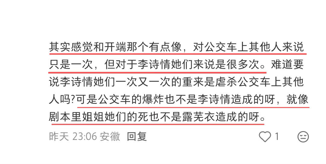 所以是露芜衣一个人经历了49次回溯，其他人没有记忆所以他们承受的痛苦始终有且仅有