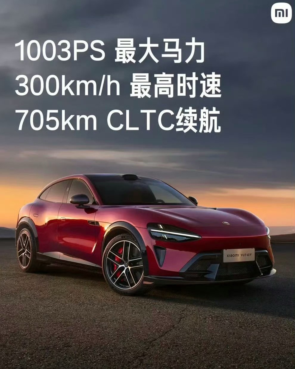 小米YU7GT明年家里就需要配一台suv了。  我还可以再忍一年小米su7