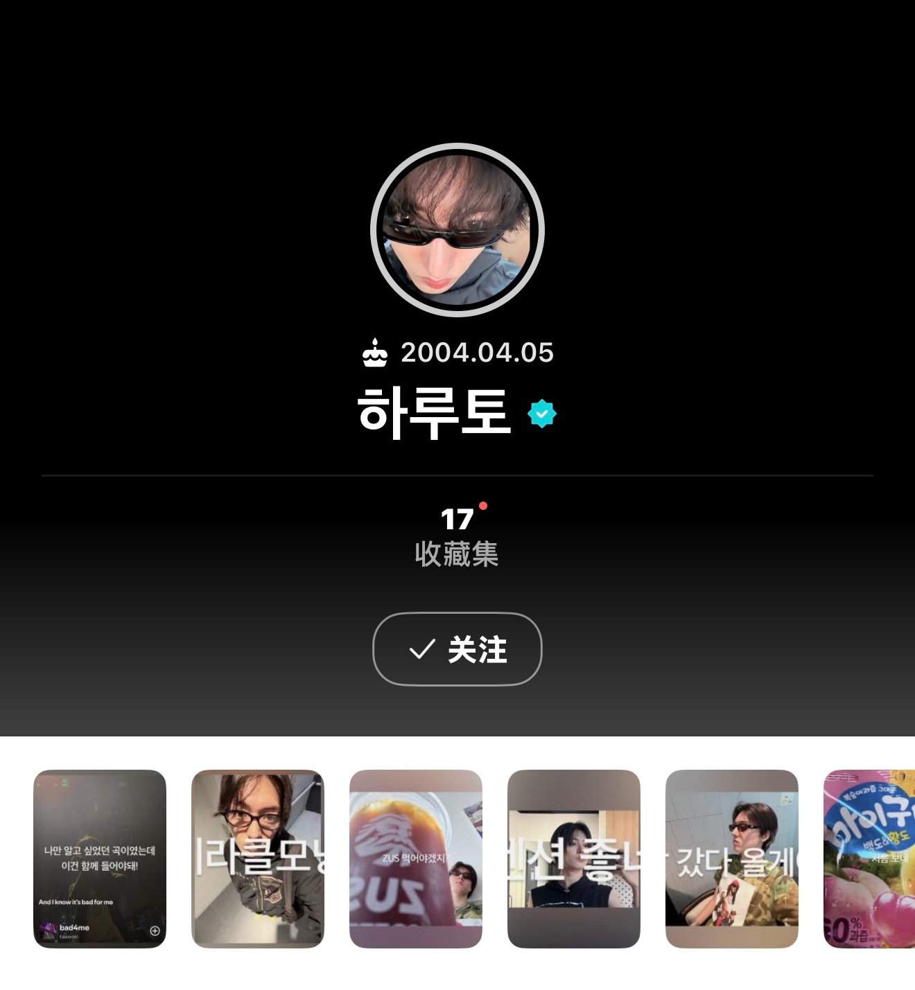 换窝窝屎头像了你也想小卷毛了吧😭😭😭 