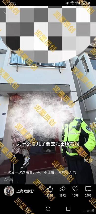 真是服了，上海小败和苏州越越还没有离婚，为什么不能去看儿子？为什么还有人支持看自
